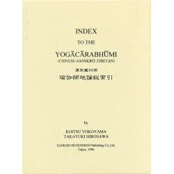 漢梵蔵対照 瑜伽師地論総索引