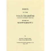漢梵蔵対照 瑜伽師地論総索引
