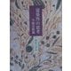 「建築外」の思考―今和次郎論 [単行本]