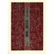 島田修二歌集（現代歌人文庫 16） [全集叢書]