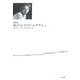 私のなかの「ユダヤ人」 増補新版 [単行本]