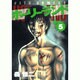 ホーリーランド 5（ジェッツコミックス） [コミック]
