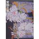 鴬語花舞―木崎藍湖書画集 [全集叢書]