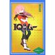 IQ探偵ムー アリバイを探せ!(カラフル文庫―IQ探偵シリーズ〈3〉) [単行本]