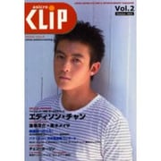 asicro CLiP Vol.2 [全集叢書]