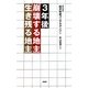 3年後 崩壊する地主・生き残る地主 [単行本]