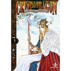 ヨドバシ Com クリスタル ドラゴン Vol 1 秋田文庫 16 14 文庫 通販 全品無料配達