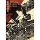 叢書江戸文庫 45 原典落語集 [全集叢書]