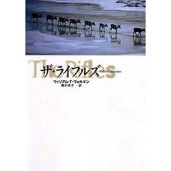 ザ ライフルズ [全集叢書]