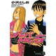 ナンバMG5 6（少年チャンピオン・コミックス） [コミック]