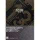 アジアの岸辺（未来の文学） [全集叢書]
