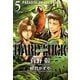 HARD LUCK〈5〉PARADISE ON THE EARTH〈2〉(新書館ウィングス文庫) [文庫]