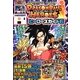 ドラゴンボールヒーローズ ヒーローズガイド〈6〉(Vジャンプブックス) [単行本]