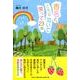 香名とともに泣いて笑って23年 [単行本]