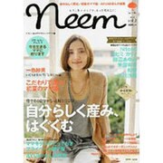 Neem(ニーム) vol.2 (2012)－ポリシーあるママのライフスタイル誌（Town Mook） [ムックその他]