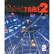 TOKYO TRIBE2 2（Feelコミックス） [コミック]