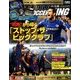 WORLD SOCCER KING (ワールドサッカーキング) 2012年 12/6号 [雑誌]