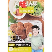 美味しんぼア・ラ・カルト<12>(ビッグ コミックス) [コミック]