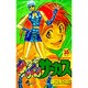 からくりサーカス 16（少年サンデーコミックス） [コミック]