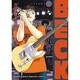 BECK（7）(KCデラックス) [コミック]