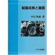 ヨドバシ.com - アグネ承風社 通販【全品無料配達】