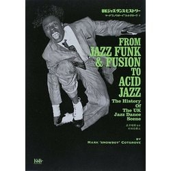 UKジャズ・ダンス・ヒストリー [単行本]