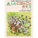 新日本語の基礎〈2 韓国語訳〉 [単行本]