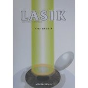 LASIK [単行本]