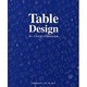 Table Design―テーブルのすべてがわかる本 [単行本]