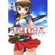 串刺しヘルパーさされさん―呪われチルドレン(HJ文庫) [文庫]