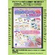 フラッシュカード・メーカーBasic 2007[CD-ROM