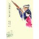 火縄銃と見た夢 [単行本]