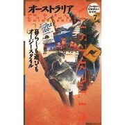 オーストラリア―暮らしも遊びもオージースタイル(ワールド・カルチャーガイド〈7〉) [単行本]
