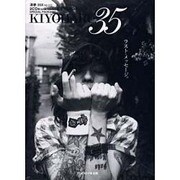 KIYOHARU35X No.15 [単行本]