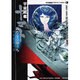 宇宙戦艦ヤマト新たなる旅立ち（MF文庫 7-3 宇宙戦艦ヤマトライブラリー 5） [文庫]