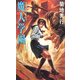 魔人学園(エクセル・ノベルス) [新書]