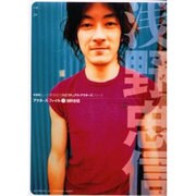 アクターズ・ファイル 1－新世紀のスピリチュアル・アクターズシリーズ（キネ旬ムック） [ムックその他]