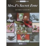 Mrs.J's Secret Zone(ART BOX POSTCARD BOOK) [単行本]