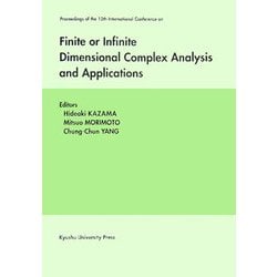 Finite or Infinite Dimensional Complex Analysis and Applications [単行本]