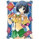 タロットの御主人様。〈2〉(電撃文庫) [文庫]