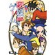 電撃４コマ　コレクション 家族ゲーム（３）(電撃コミックスＥＸ) [コミック]