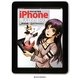 サルにもできるiPhone同人誌の創り方 [単行本]