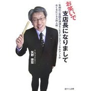 経済・産業・労働