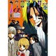 ネウロマンサーα（あおばコミックス 648） [コミック]