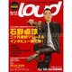 Loud No.112 [ムックその他]