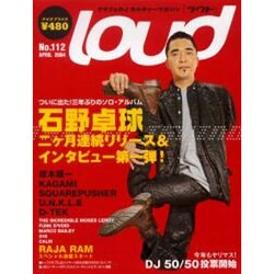 Loud No.112 [ムックその他]