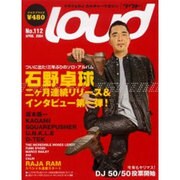 Loud No.112 [ムックその他]