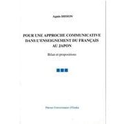 Pour une approche communicative dans l'enseignement du français au Japon; Bilan et propositions [単行本]