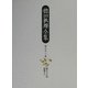 徳田秋声全集〈第31巻〉秘めたる恋・結婚まで [全集叢書]