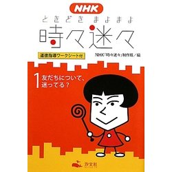 Amazon.co.jp: 銀魂 クリアコレクション A 土方十四郎